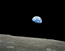 Одна из планет Вселенной - по имени Земля (фото с поверхности Луны - Apollo 8, NASA)